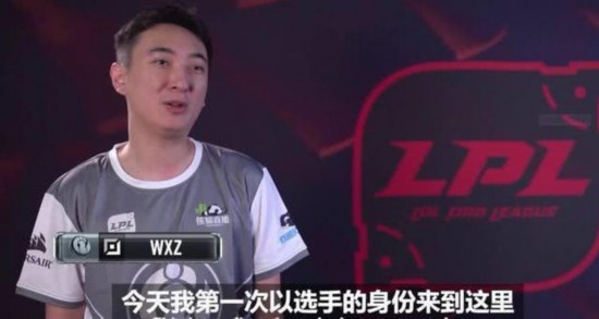 G2老板Ocelote复出 中单 职业选手_lol im战队老板